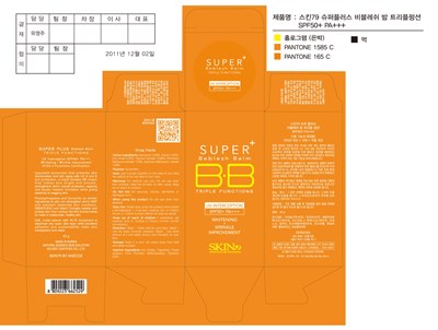 Box Label (Skin79 Super Plus Beblesh Balm Triple Functions Spf50 Plus Pa 3plus (40g))